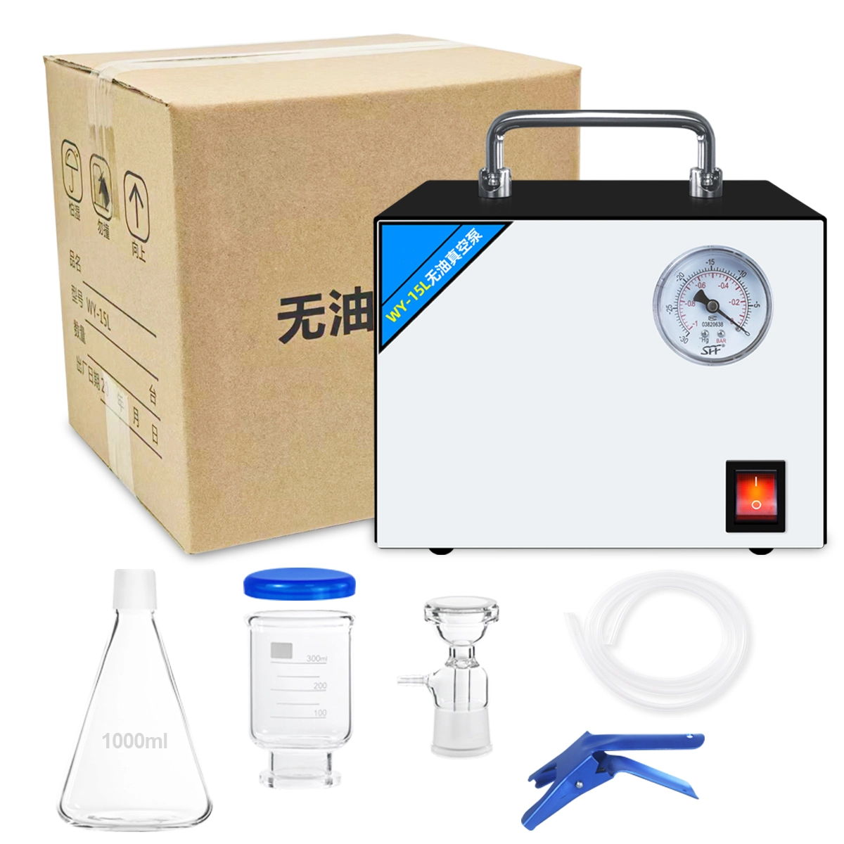 Complete WY-15L Vacuum Filtration Setup Accessories Bundle Kit
