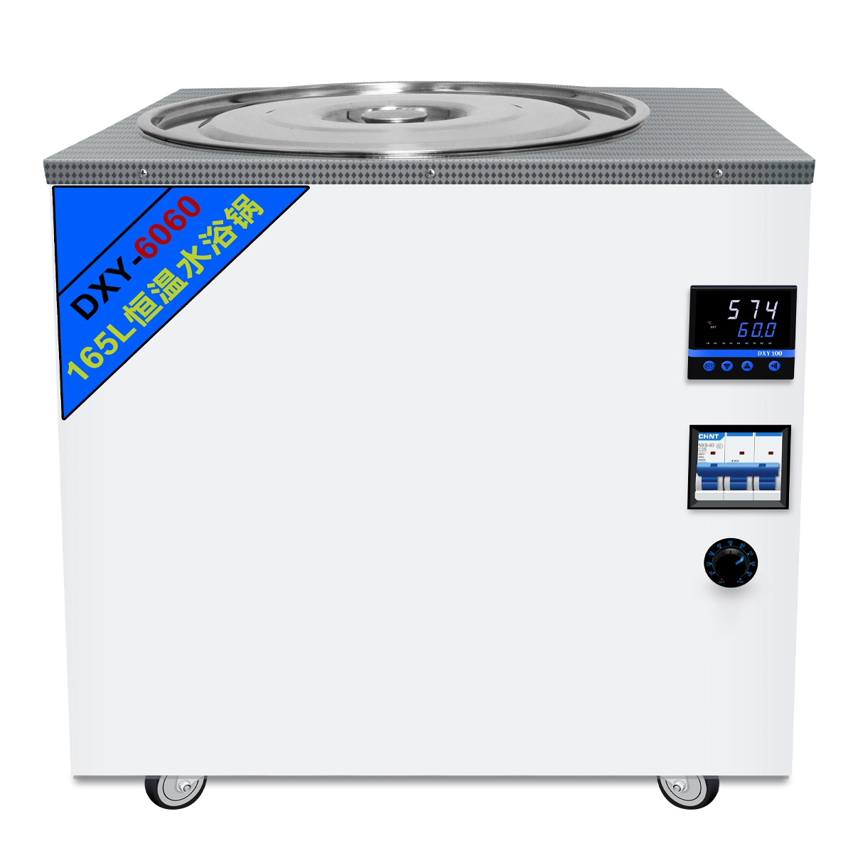 Front view of the LVDALAB DXY-6060J 165L large capacity magnetic stirring water bath, the largest in the series for maximum industrial throughput.