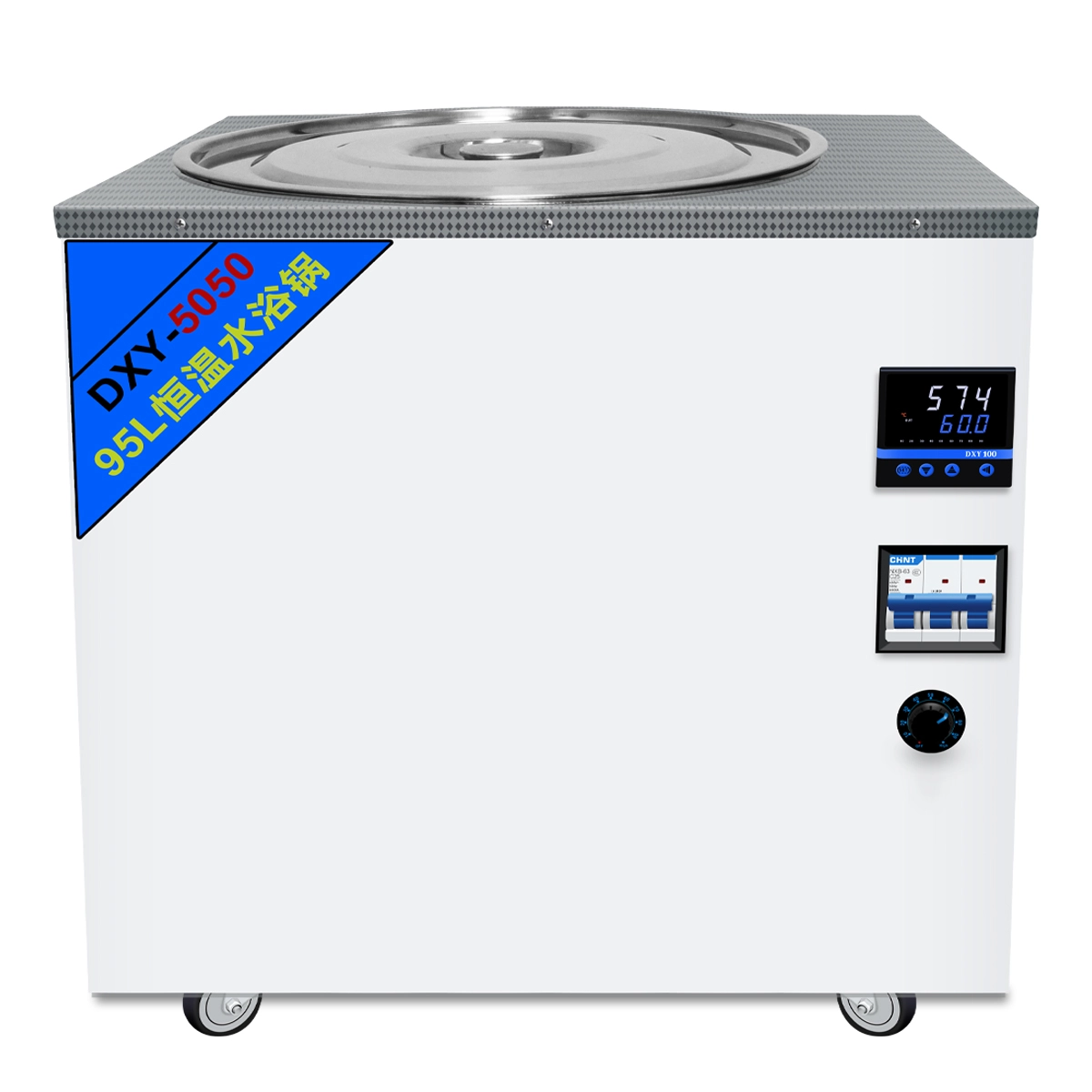 Front view of the LVDALAB DXY-5050J 95L large capacity magnetic stirring water bath, ideal for bulk sample processing and continuous operation.